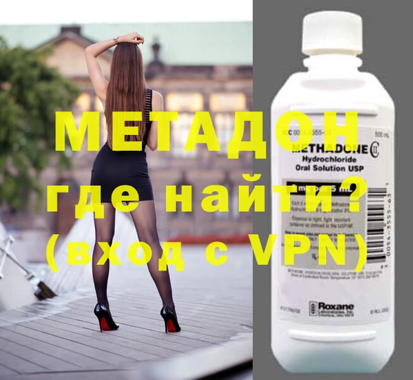 mdpv Бронницы