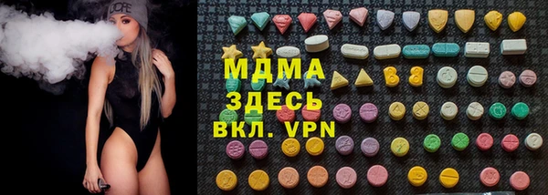 mdpv Бронницы