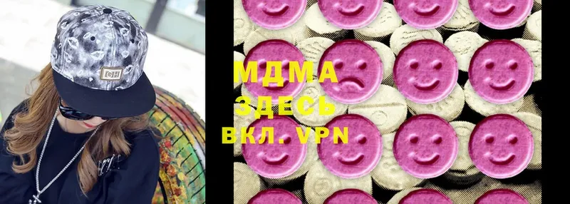 MDMA молли  Усолье-Сибирское 